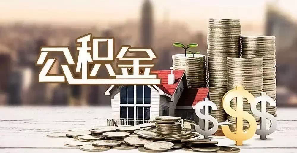 北京丰台区私人资金. 私人投资. 资金管理