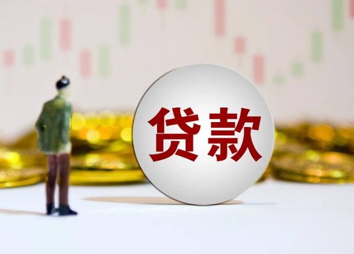 北京丰台区小额周转资金, 小额贷款周转, 快速周转资金解决方案